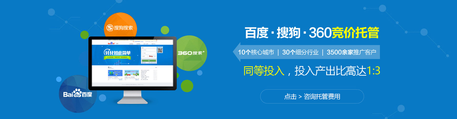 略阳信息流优化师