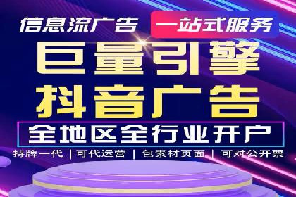 百度推广开户全流程解析：成功案例分享